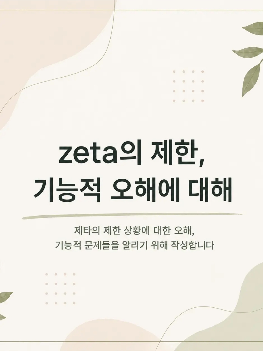정보 1
