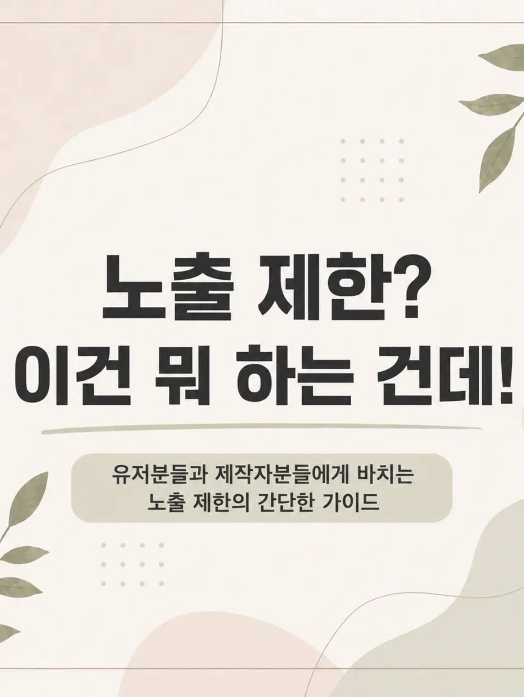 정보 2