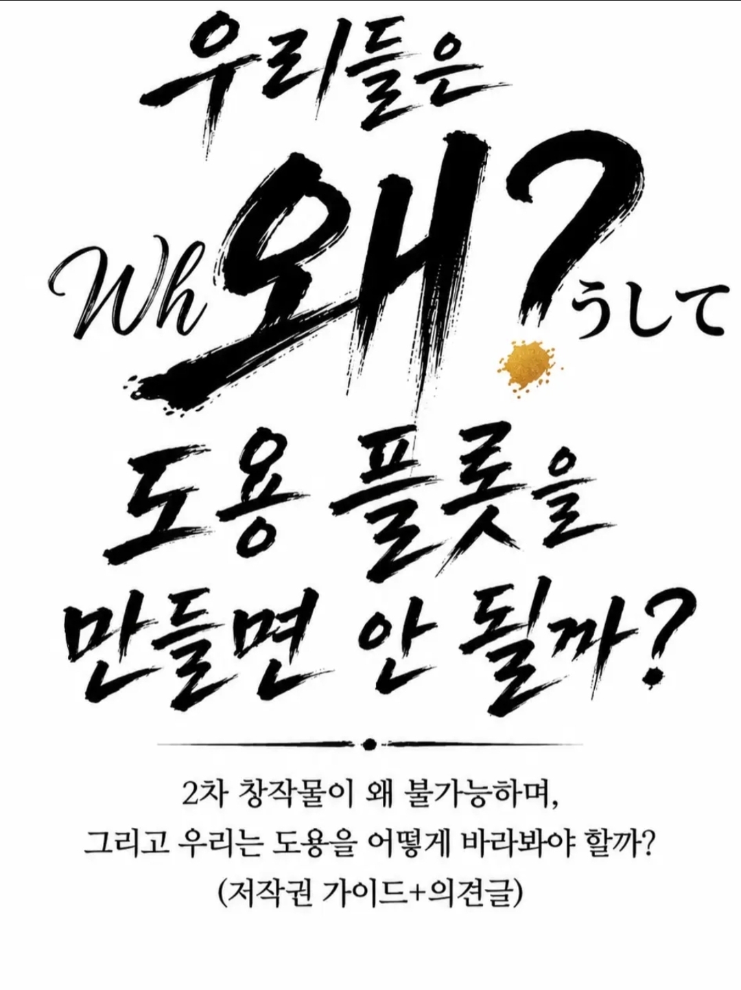 정보 3