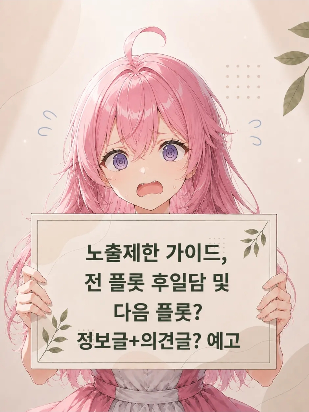 공지 4